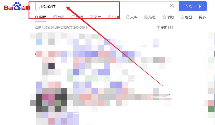 壓縮文件打不開解決方法三：更新或更換壓縮解壓軟件！