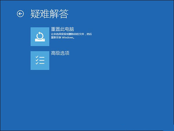 5、重置電腦
