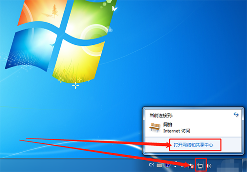 網(wǎng)絡圖標