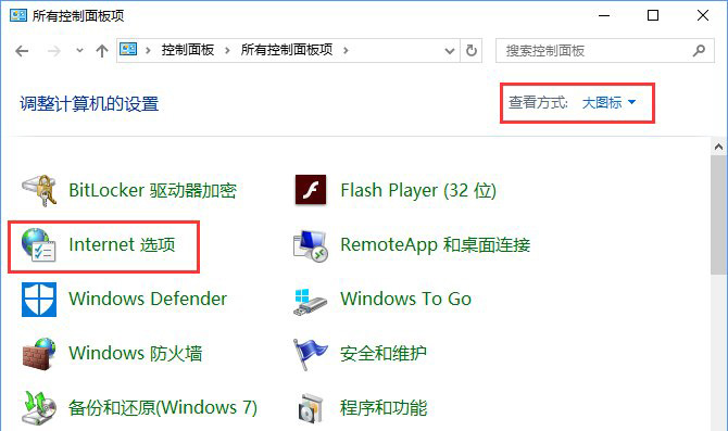 Win10系統添加家庭成員提示“發生了錯誤請重試”怎么辦？2.jpg
